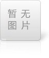 反向扣壓多向變位梳齒板橋梁伸縮裝置科技成果評(píng)價(jià)會(huì)圓滿召開